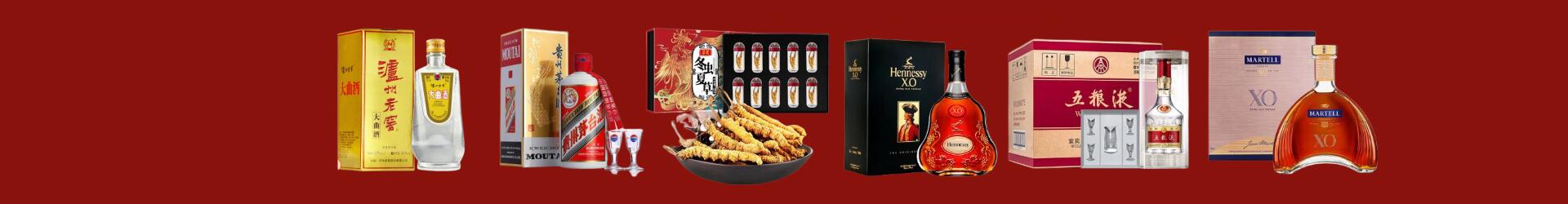 桂林市全州鑫金烟酒经营部