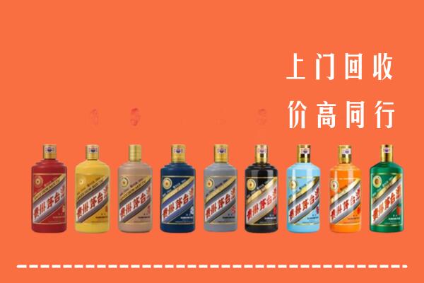 桂林市全州回收茅台酒