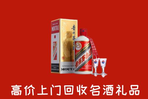 桂林市全州回收茅台酒