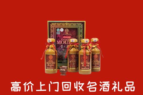 收购行情：桂林市全州回收50年茅台酒