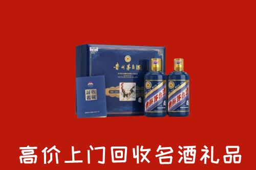 收购行情：桂林市全州回收生肖茅台酒
