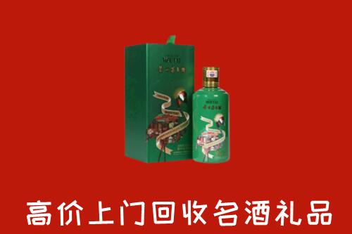桂林市全州回收出口茅台酒